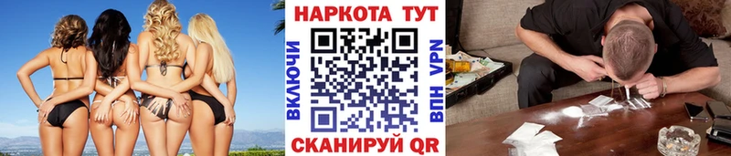 Купить наркоту Кадников ГАШИШ Кокаин ссылка на мегу Alpha-PVP Каннабис Меф мяу мяу