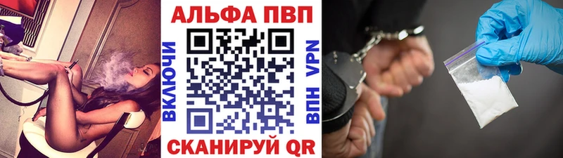 APVP VHQ Кадников