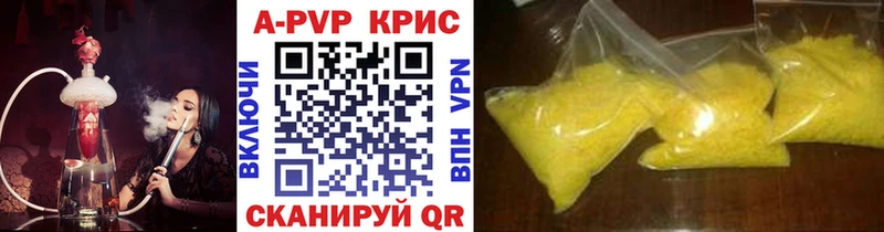 Alfa_PVP VHQ Кадников
