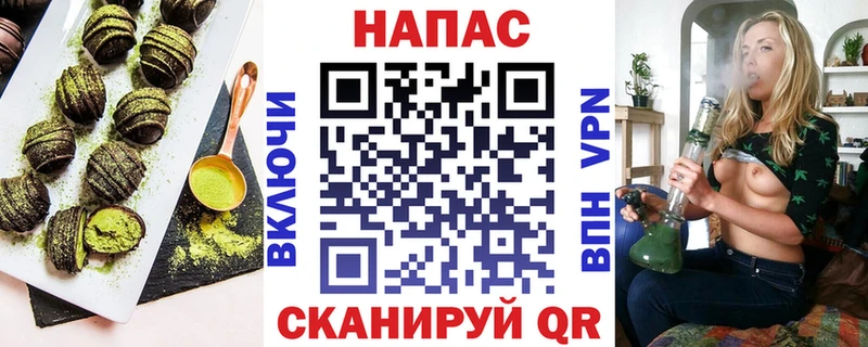Еда ТГК конопля  купить  цена  Кадников 