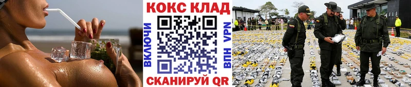 где найти наркотики  Кадников  КОКАИН Columbia 