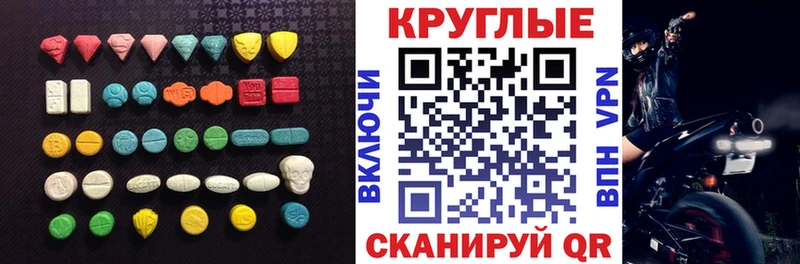 ЭКСТАЗИ louis Vuitton  Кадников 