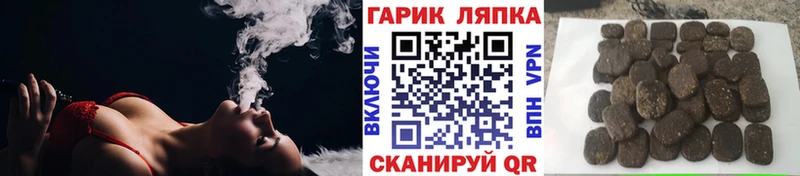 дарк нет формула  Кадников  ГАШИШ убойный 