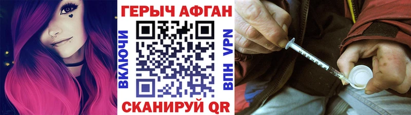 Героин VHQ  как найти закладки  Кадников 