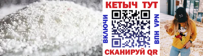 КЕТАМИН VHQ  Кадников 