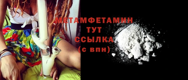 каннабис Дмитров