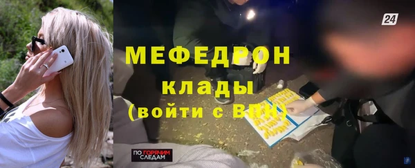 молекула духа Дмитровск