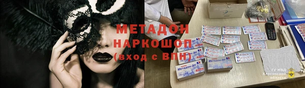 МДМА Дмитриев
