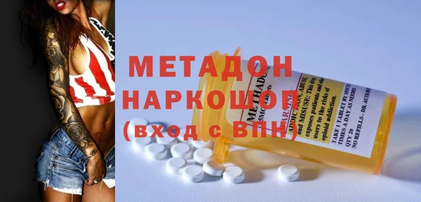 МДМА Дмитриев