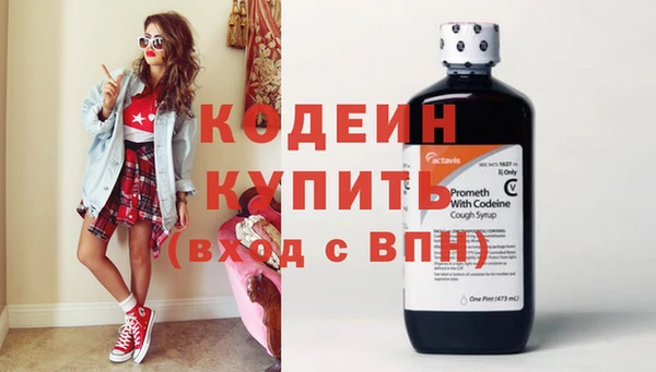 кокаин премиум Гусев
