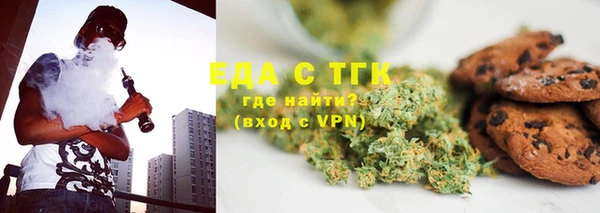 молекула духа Дмитровск