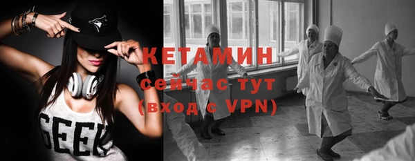 молекула духа Дмитровск