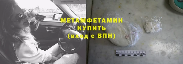 молекула духа Дмитровск