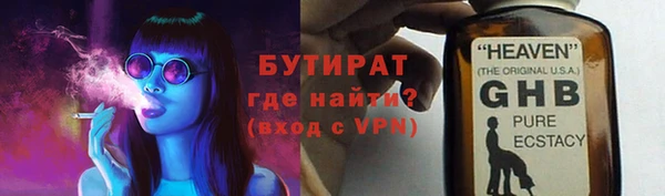 молекула духа Дмитровск