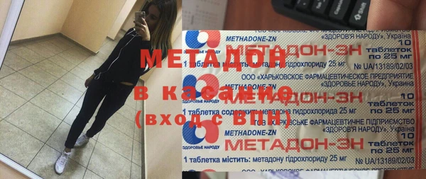 каннабис Дмитров