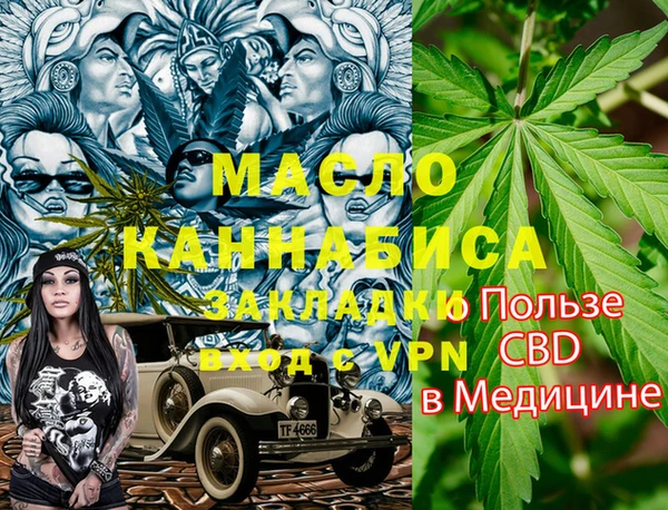 МДМА Дмитриев