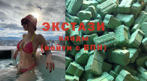 МДМА Дмитриев