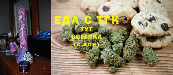 прущая мука Гусиноозёрск