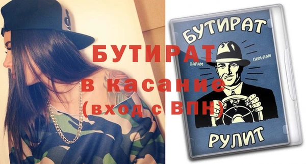 гидра Анжеро-Судженск