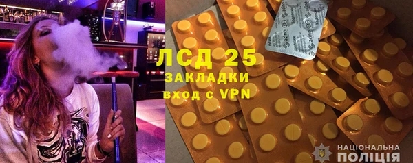 молекула духа Дмитровск