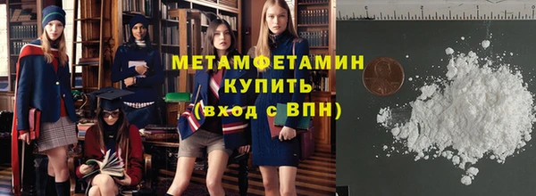 молекула духа Дмитровск