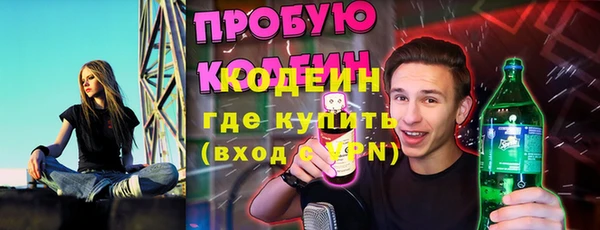 дистиллят марихуана Гусь-Хрустальный