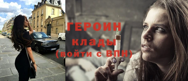 молекула духа Дмитровск