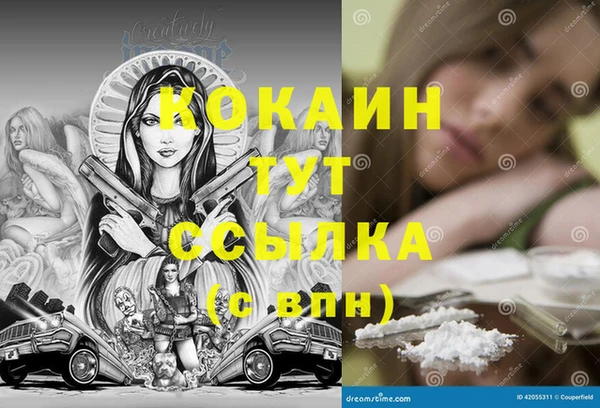 каннабис Дмитров