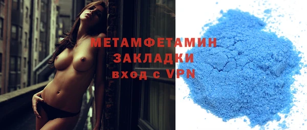 молекула духа Дмитровск