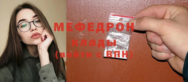 стафф Анива