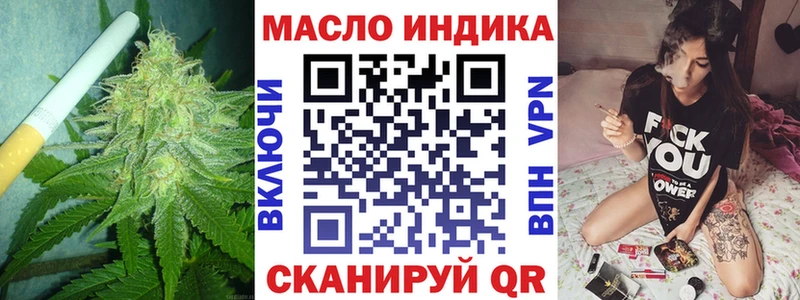 Дистиллят ТГК гашишное масло  Кадников 